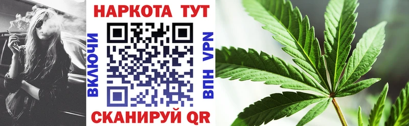 Купить A-PVP  Амфетамин  Каннабис  Меф  Тотьма