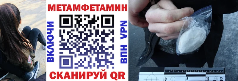 Амфетамин 97%  Купить где  Тотьма 