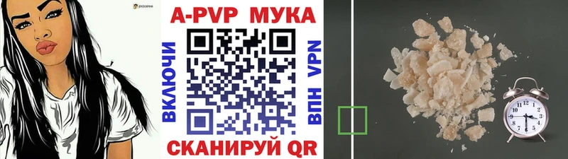 Купить где  Тотьма  Alpha-PVP СК КРИС 