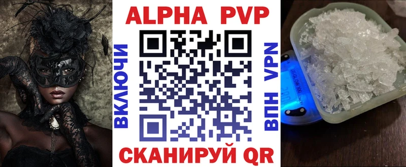 Alpha-PVP СК КРИС Тотьма