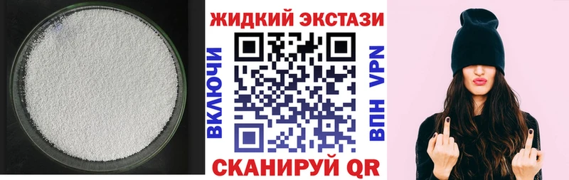 БУТИРАТ BDO 33%  Купить закладки  Тотьма 