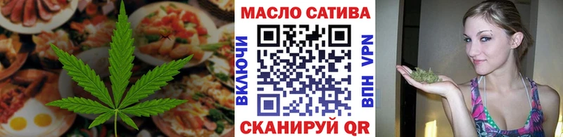 Cannafood конопля  Купить  Тотьма 
