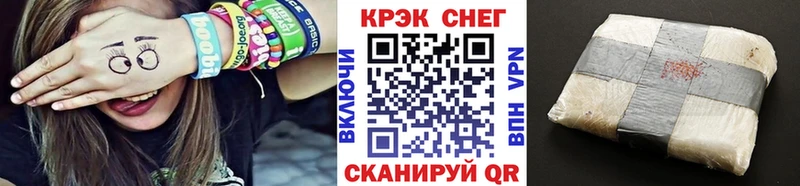 Купить закладки  Тотьма  Кокаин VHQ 