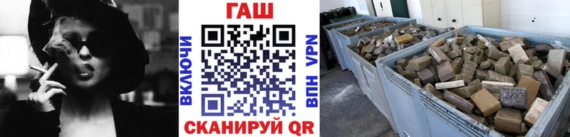 ГАШИШ Premium Тотьма