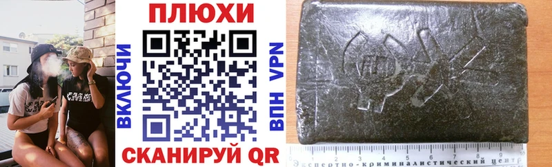 ГАШИШ 40% ТГК  Купить где  Тотьма 