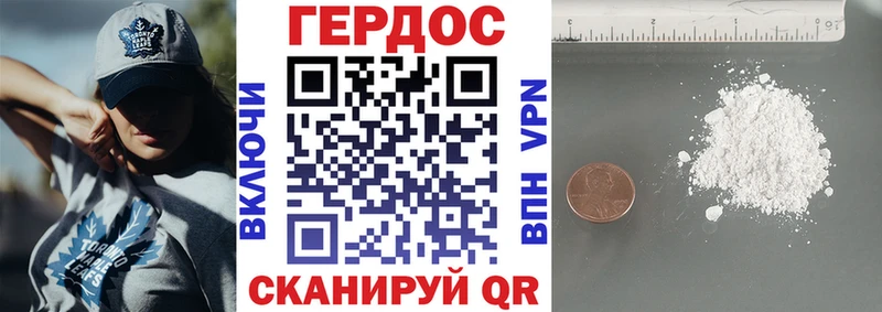 Героин герыч Купить Тотьма