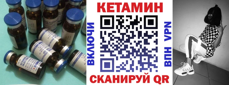 Кетамин ketamine  Купить  Тотьма 