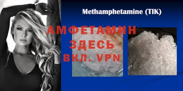 мяу мяу кристалл Армянск