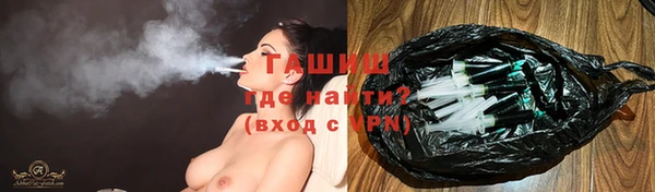 мяу мяу кристалл Армянск