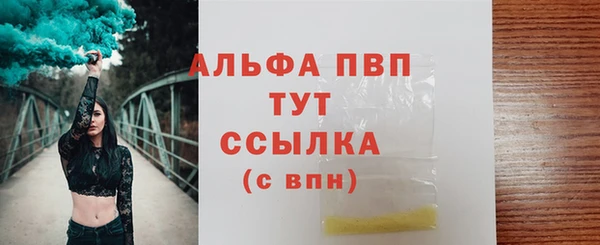 мяу мяу кристалл Армянск