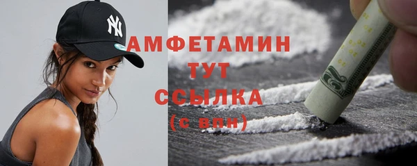 скорость mdpv Арсеньев