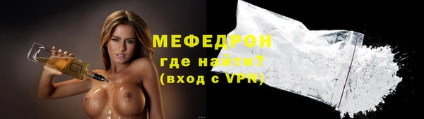 скорость mdpv Арсеньев