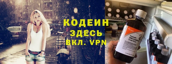 скорость mdpv Арсеньев