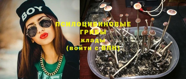 мяу мяу кристалл Армянск