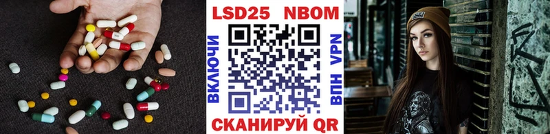 LSD-25 экстази кислота  Купить  Тотьма 