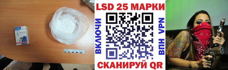 LSD-25 экстази кислота Тотьма