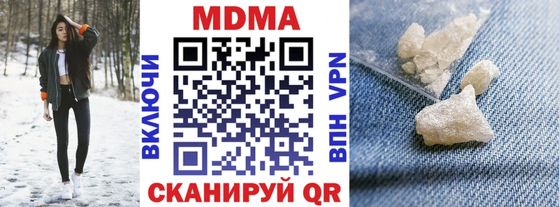 MDMA crystal  Купить закладки  Тотьма 