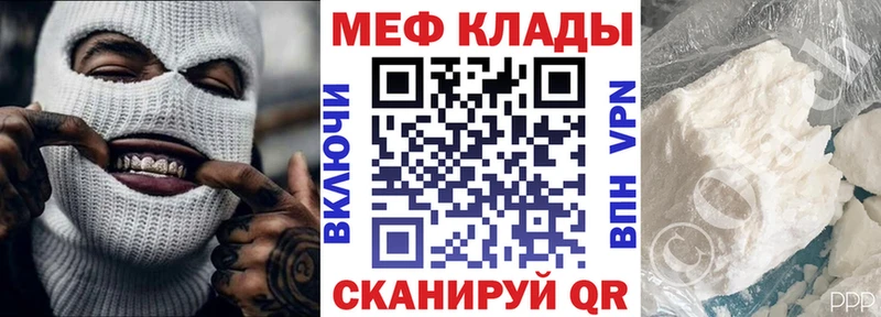 Купить закладки  Тотьма  Меф 4 MMC 