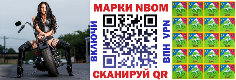 Купить закладки  Тотьма  Марки NBOMe 1,5мг 