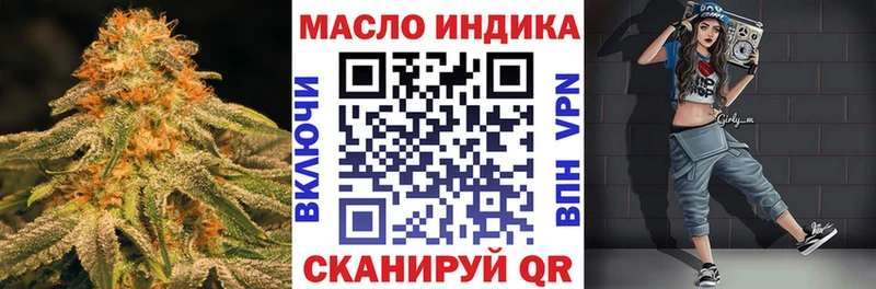 Купить где Тотьма ТГК концентрат