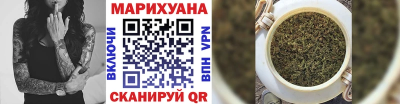 Каннабис Ganja Тотьма